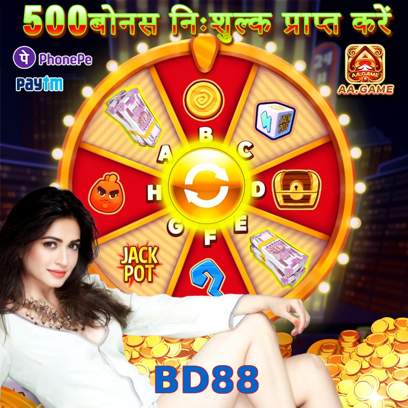 BD88