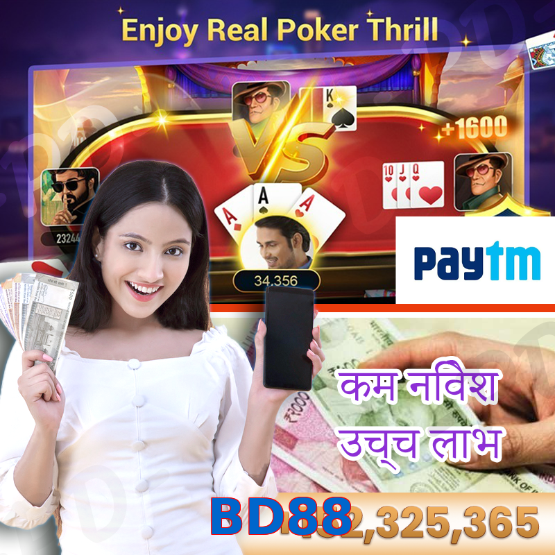 BD88